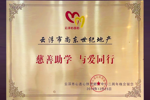 证书