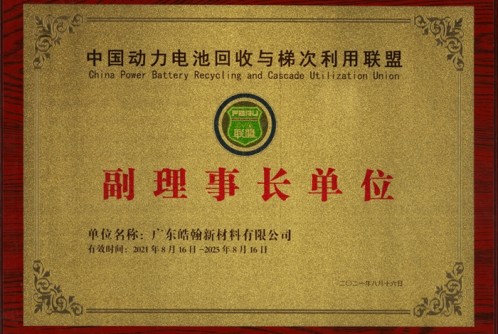 证书