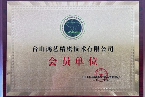 证书