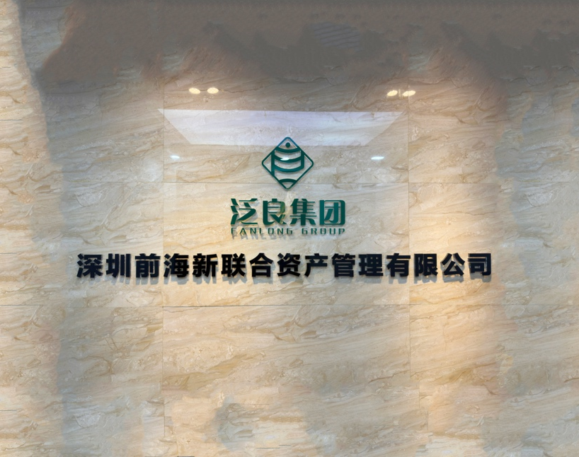 资产管理 资产管理